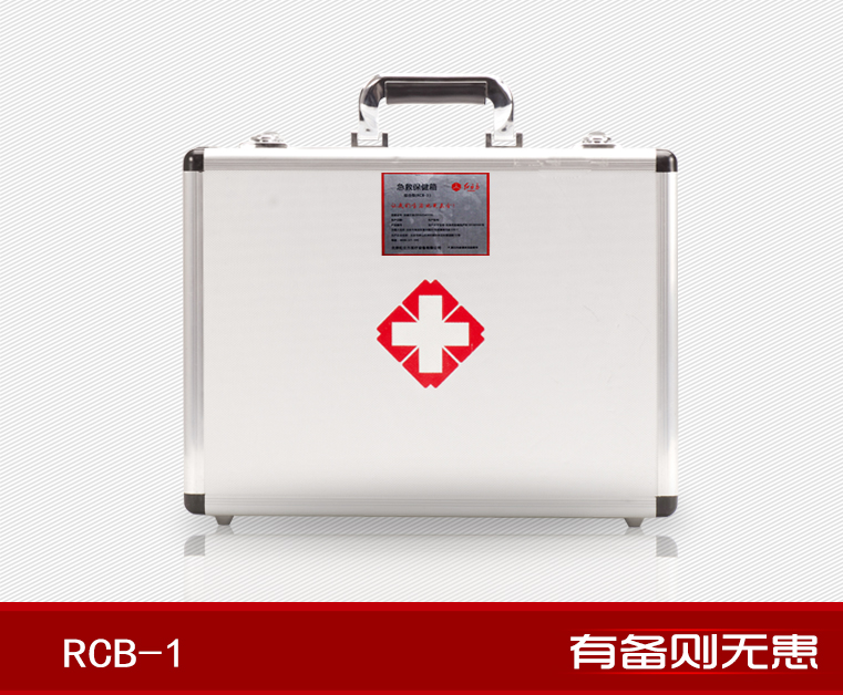 紅立方RCB-1內(nèi)科型急救保健箱